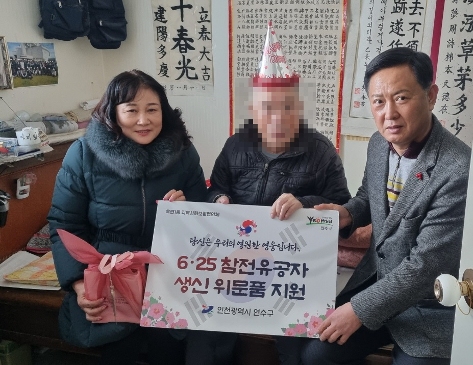 연수구 옥련1동 지역사회보장협의체은 지난 20일 을사년 94세 생신을 맞은 6.25 참전유공자 가정을 방문해 생신 케이크와 선물을 전달했다
